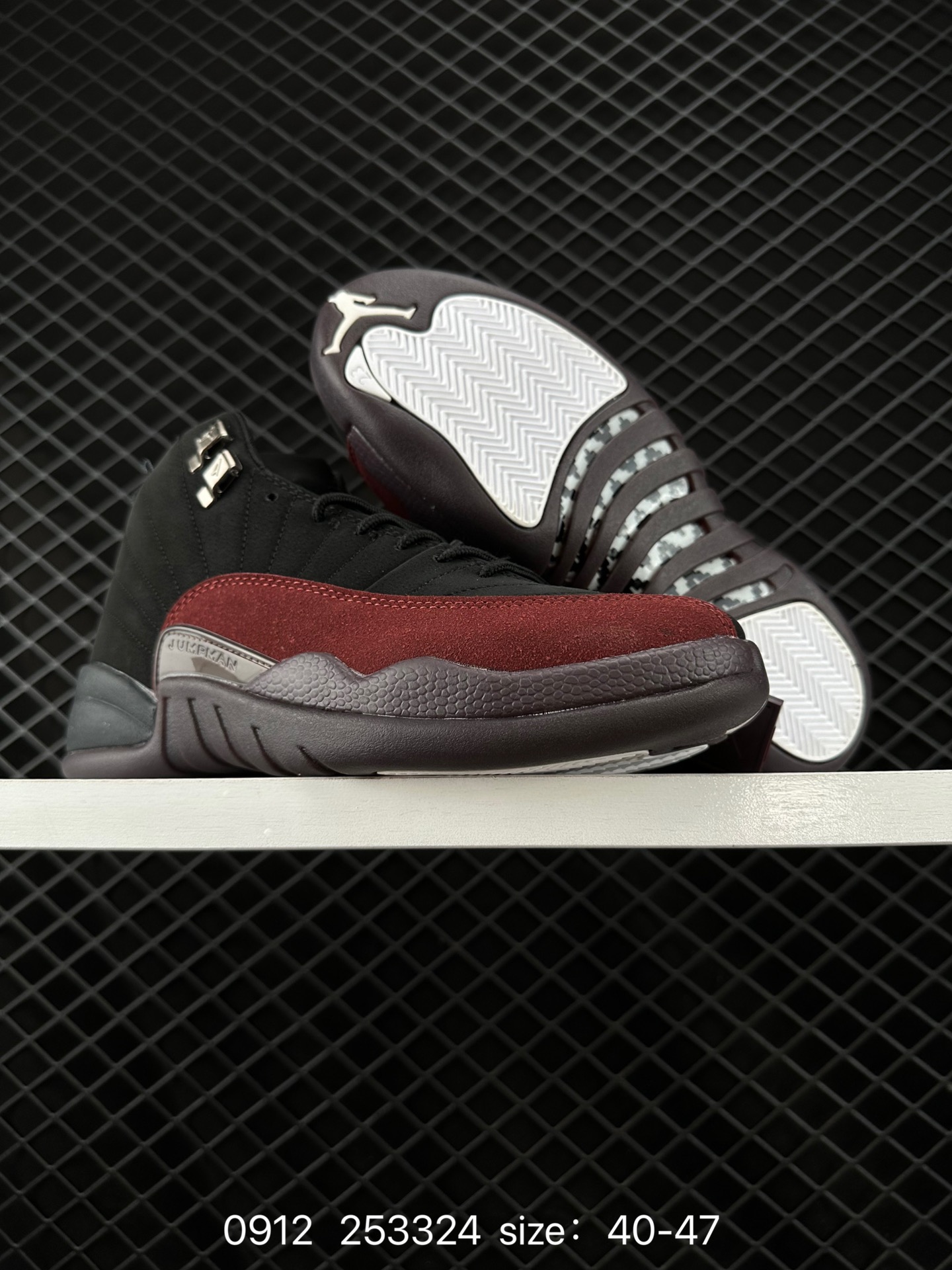 Nike Air Jordan 12 Retro